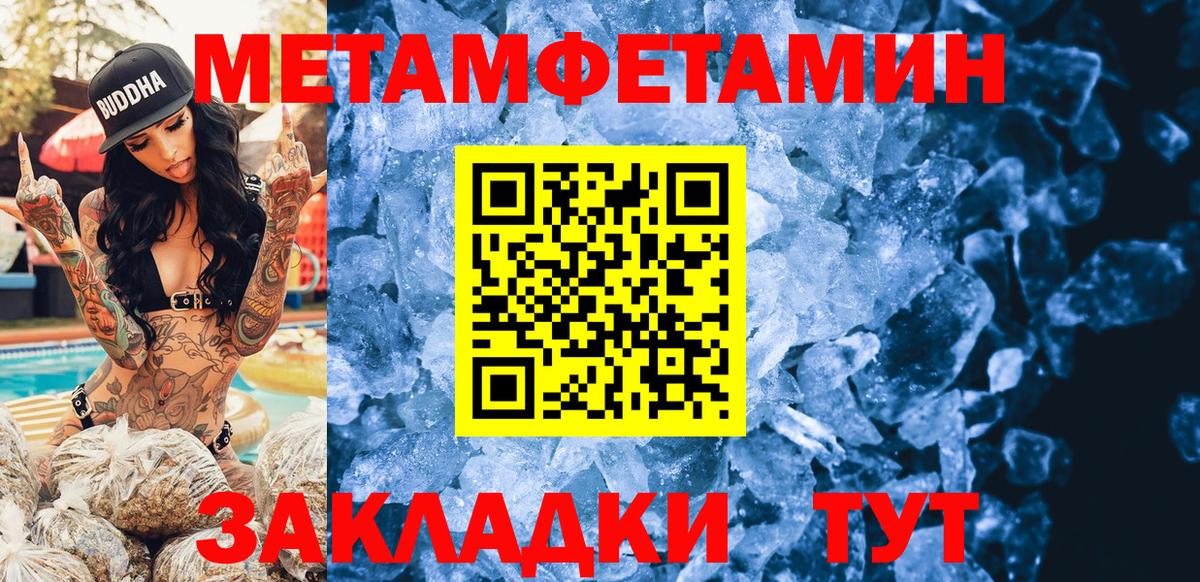 Заречный  Amphetamine  Вход с VPN  АМФ Розовый  АМФ 