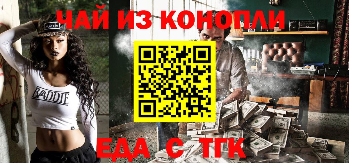 ГЕРОИН Заречный
