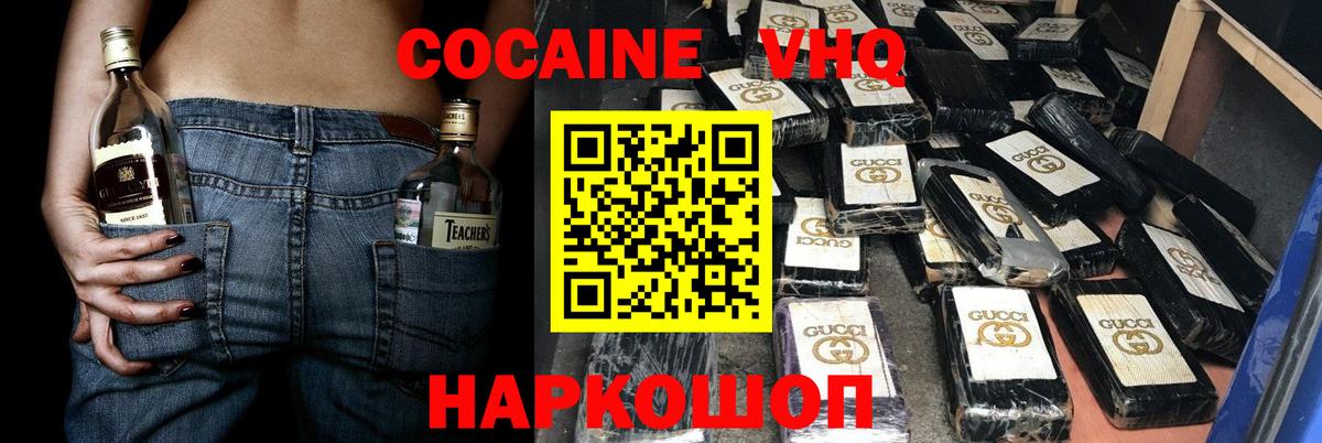 Cocaine Columbia Заречный