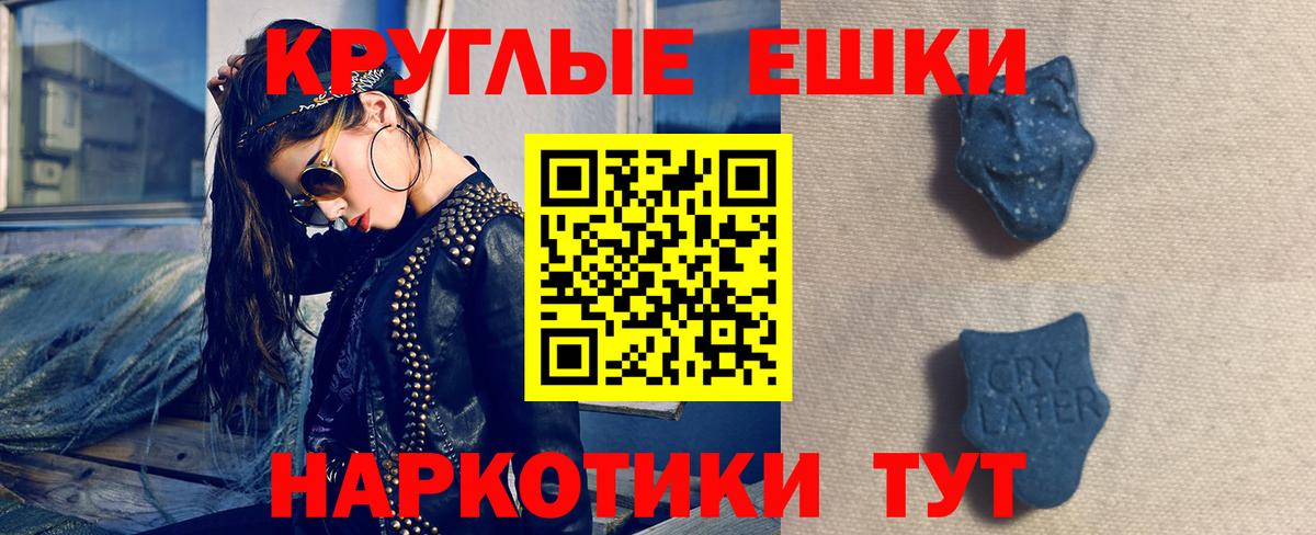 наркота  Вход с VPN  Ecstasy 250 мг  Заречный  ЭКСТАЗИ бентли 
