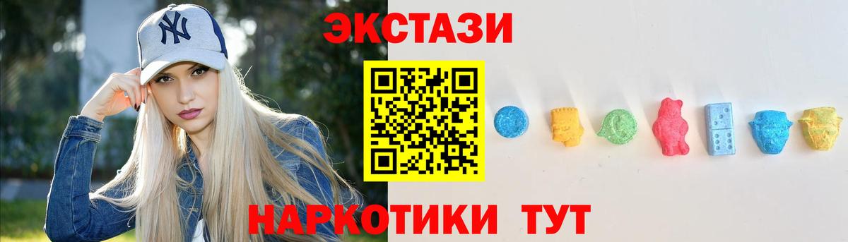 Экстази Punisher Заречный