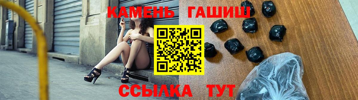 Гашиш Изолятор Заречный