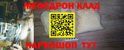круглые Кинель