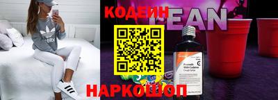 PSILOCYBIN Кингисепп