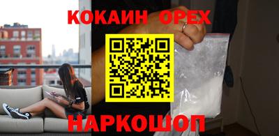 соль ск Кимры