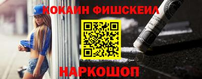 соль ск Кимры