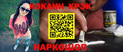 соль ск Кимры