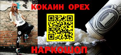 меф VHQ Новокубанск
