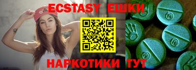 PSILOCYBIN Кингисепп