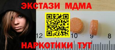 круглые Кинель