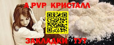 PSILOCYBIN Кингисепп