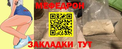 круглые Кинель