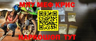 круглые Кинель