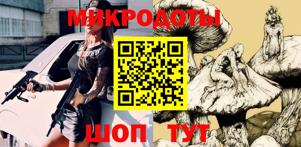 Псилоцибиновые грибы мицелий  Псилоцибиновые грибы мицелий  купить  сайты  Заречный  Вход с VPN 