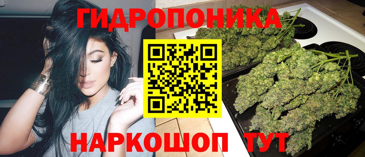 Марихуана марихуана Заречный